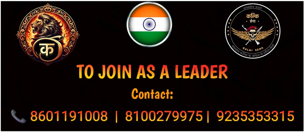 Bottom Background Image